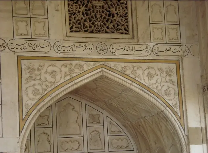 The interior of the Taj Mahal is decorated with scriptures